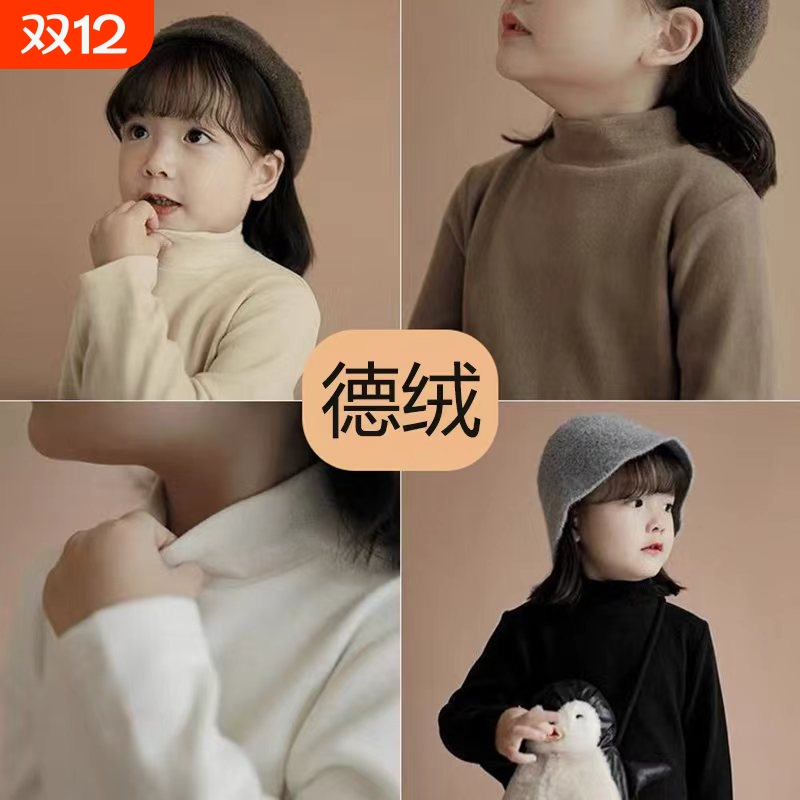 女童秋冬季新款保暖打底衫T恤