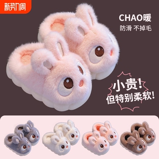 包跟幼儿室内防滑兔子 儿童家居小宝宝棉鞋 2025女童毛绒棉拖鞋 冬季