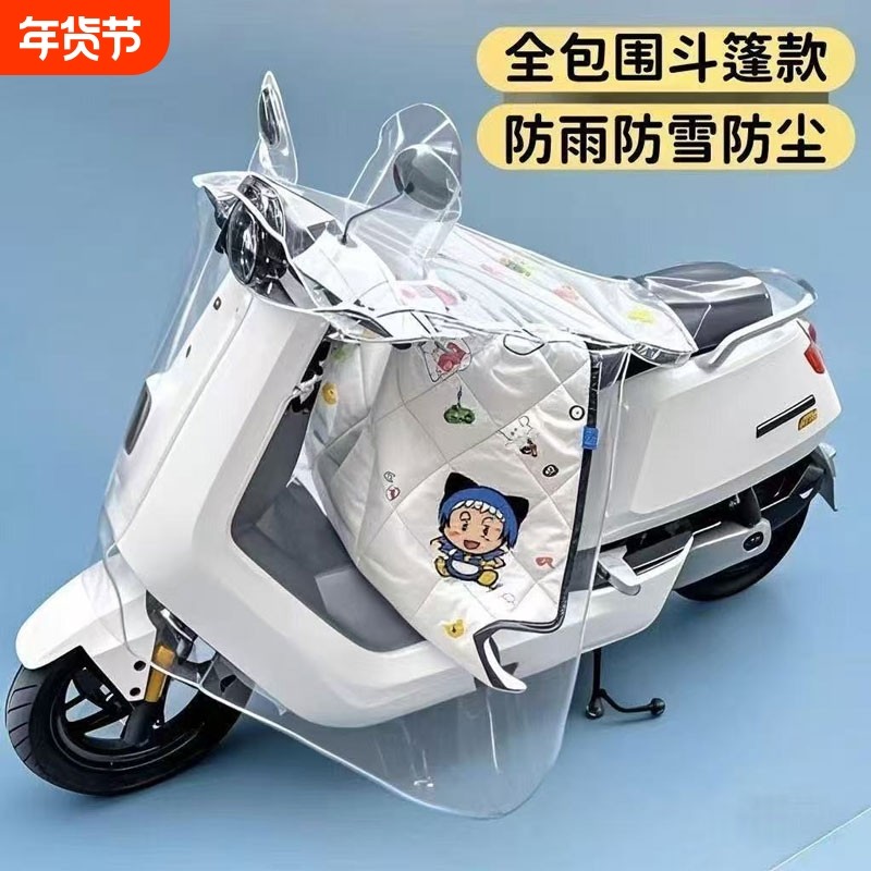 电动车防雨罩挡风被车头专用防暴雨透明防风防尘车罩一体通用雨披,电动车/配件/交通工具,电动车挡风被,淘宝优惠券,粉丝福利购,淘宝优惠卷