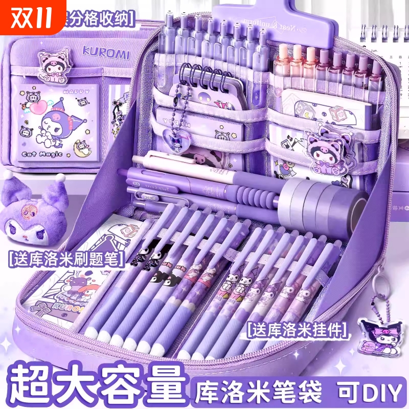 笔袋大容量文具高颜值ins风儿童