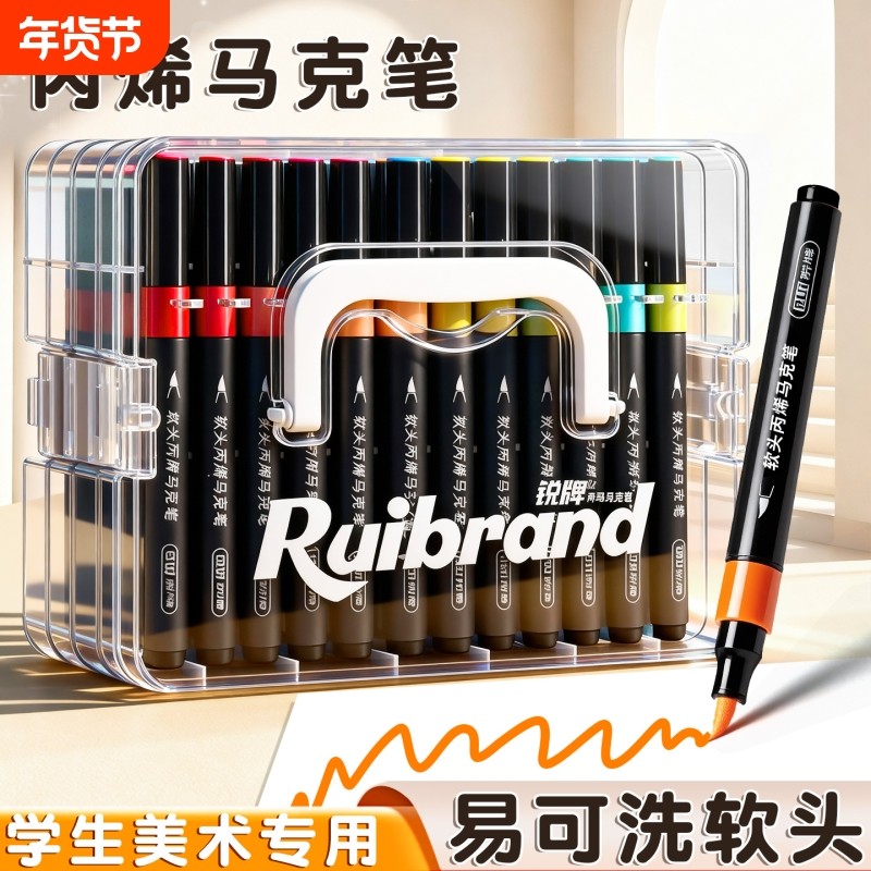 软头丙烯马克笔小学生儿童绘画专用叠层收纳盒速干水彩笔涂鸦画笔幼儿园可水洗防水不透色美术绘画笔24色48色,文具电教/文化用品/商务用品,马克笔,淘宝优惠券,粉丝福利购,淘宝优惠卷