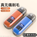 电动鼻毛修剪器男士 剪剃修除刮去鼻子毛女鼻孔清理剪刀神器男2025