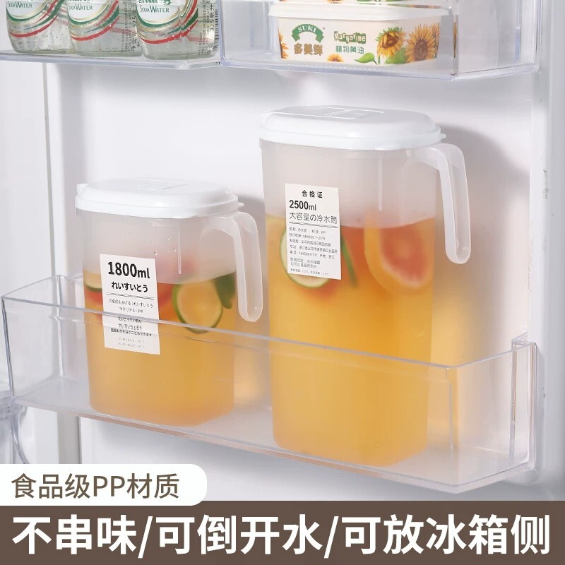 冷水壶家用食品级pp耐高温防爆水壶大容量大号冰箱热凉水壶泡茶壶