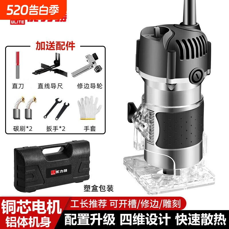 木工修边机电动工具多功能电木铣雕刻开孔锣机铝塑板开槽机倒装