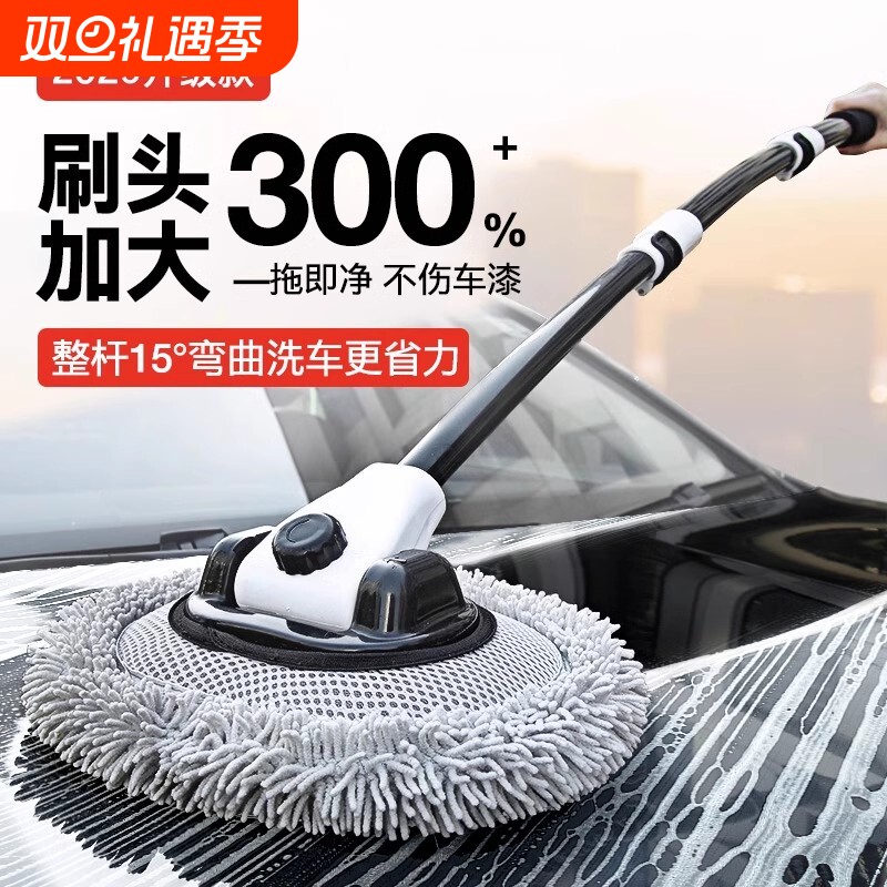 洗车专用拖把不伤汽车刷子2025新款全套工具不伤车漆擦车刷车神器