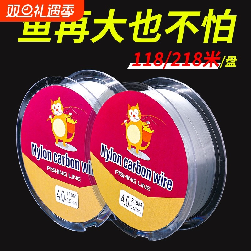 超柔软钓鱼线主线透明原丝正品路亚海竿滑漂路滑专用尼龙鱼线子线