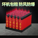 包郵 批發(fā)價50支防風打火機家用一次性明火便利店超市 發(fā)財暴富
