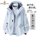 稻草人蓝色户外冲锋棉衣男女款 三合一登山加厚保暖棉服外套 秋冬季