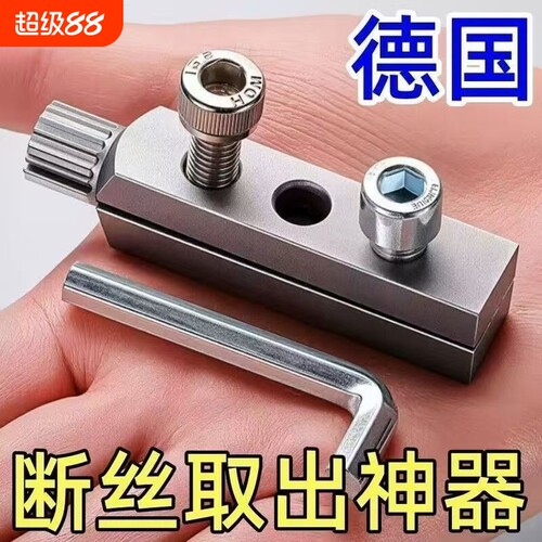 水龙头新款工具角阀断丝内丝取出万能丝锥反丝水管断头螺丝神器