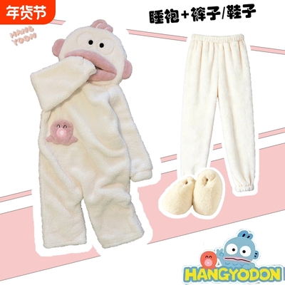 2025新款男女连体丑鱼睡衣