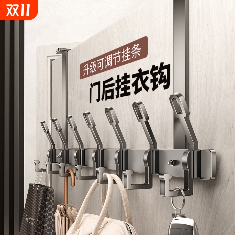 门后挂钩免打孔挂衣架入户门卧室衣帽钩壁挂式门背式收纳置物挂架