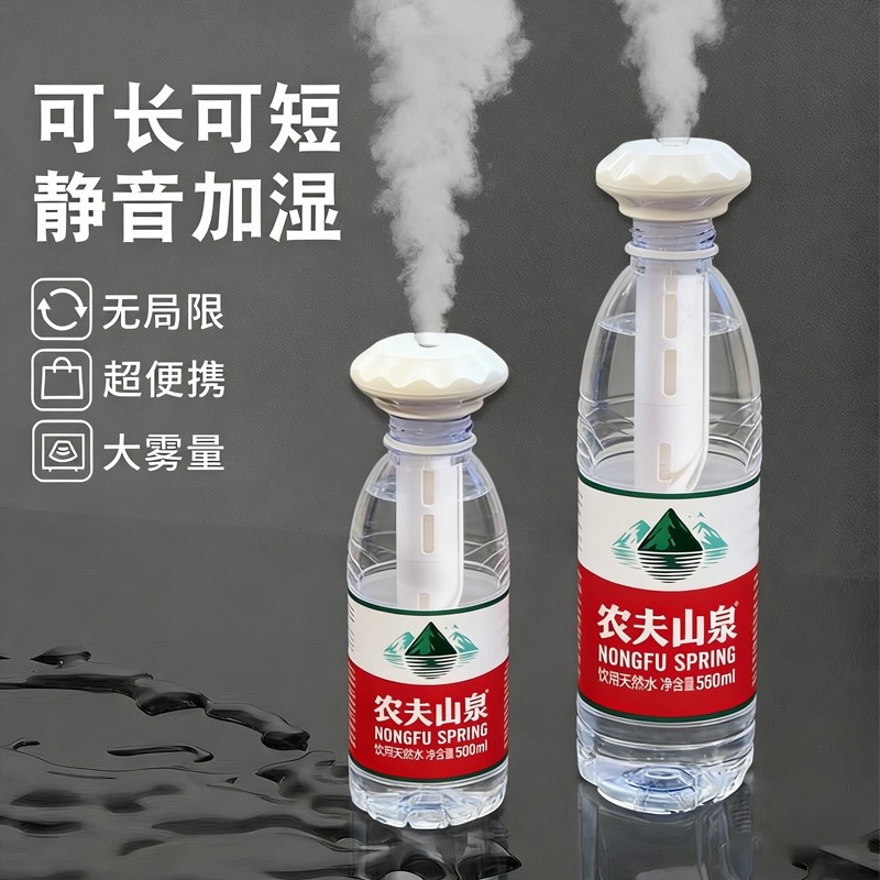 【不限水瓶】加湿器迷你桌面隔音卧室学生宿舍便携车载专用充电款,生活电器,加湿器,淘宝优惠券,粉丝福利购,淘宝优惠卷