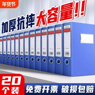 彩色透明文件盒a4档案盒子幼儿园成长收纳资料凭证家用35mm装儿童画的55照片塑料大容量个人职工家庭分类整理