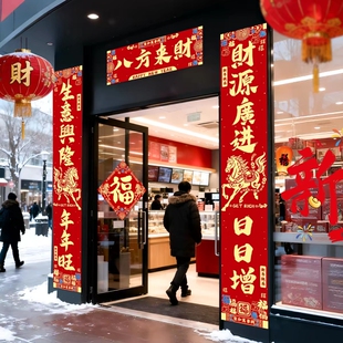 新年生意对联公司大门马年20263米店铺兴隆门联防水门贴背胶新春