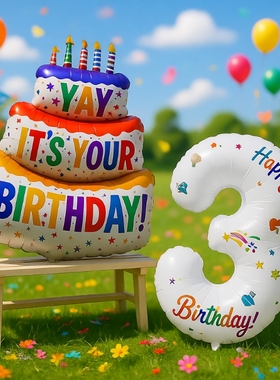 派对数字气球儿童周岁生日户外场景布置装饰氛围拍照道具会场蛋糕