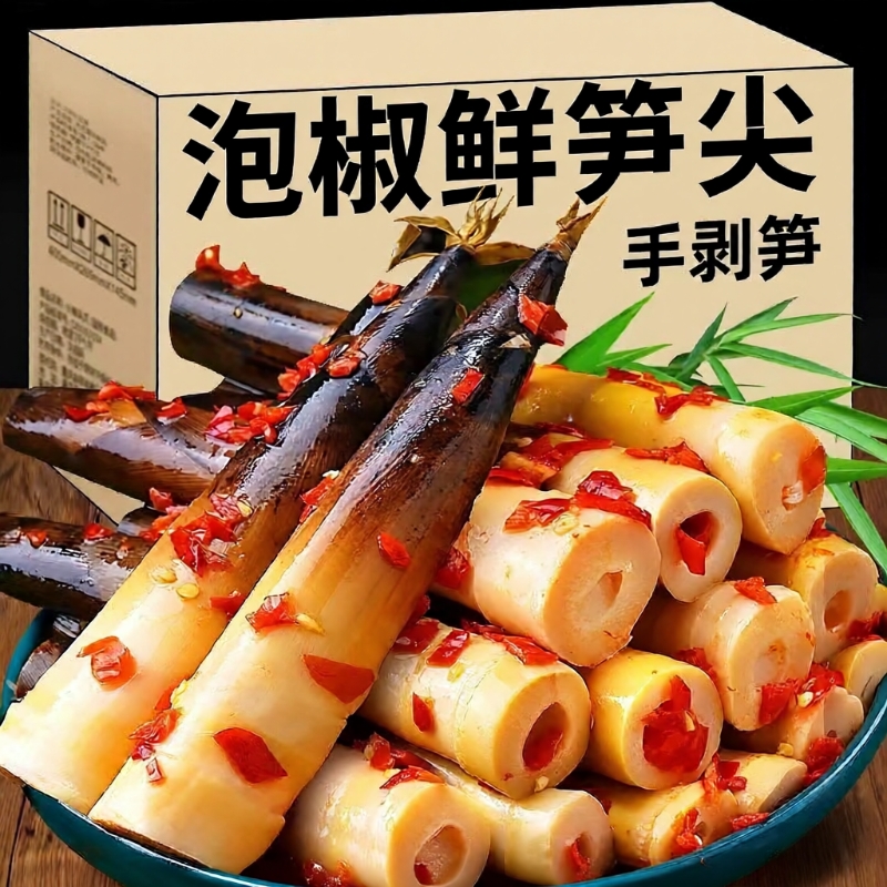 手剥笋开袋即食酸笋网红手拨笋雷竹笋泡0椒尖香辣休闲零食