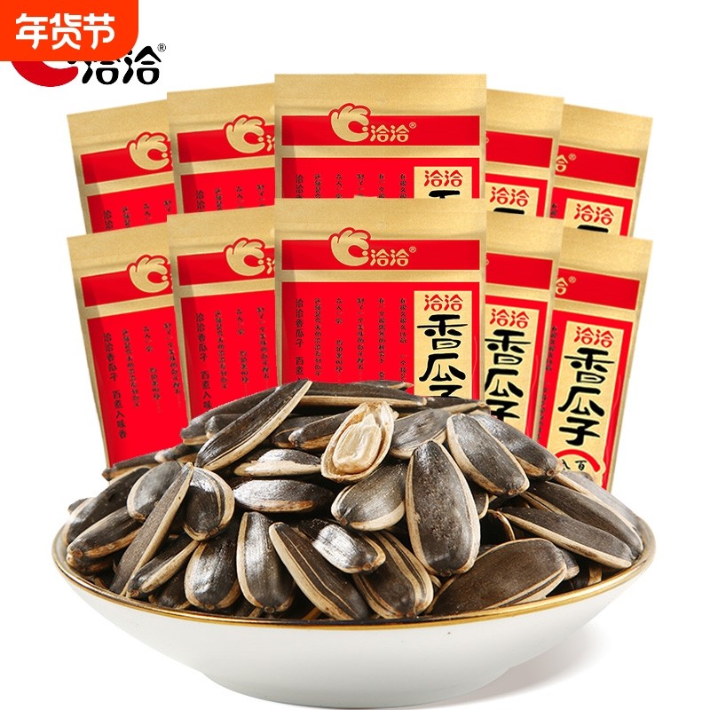 洽洽香瓜子袋装独立小包装炒货整箱恰恰葵花籽休闲零食品小吃批发,零食/坚果/特产,瓜子,淘宝优惠券,粉丝福利购,淘宝优惠卷