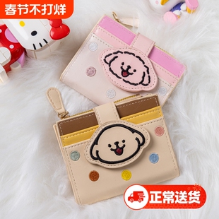 可爱线条小狗钱包女款创意卡通多层卡包儿童礼物大容量收纳零钱包