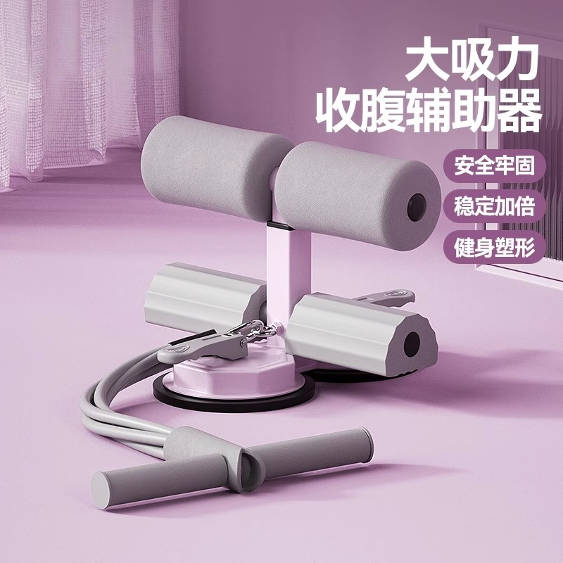 仰卧起坐辅助器卷腹训练健身家用