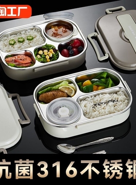 不锈钢微波炉饭盒保温316L儿童上班族学生餐盒成人便当盒带汤碗