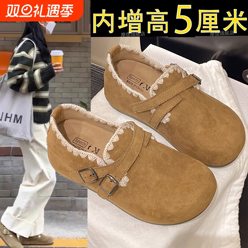 厚底内增高全包勃肯鞋女2025秋冬新款一脚蹬单鞋豆豆鞋加绒二棉鞋