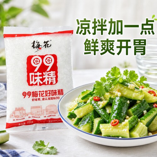 梅花99小袋装味精家用高纯度100g调味品提鲜炒菜调料味粉鸡精