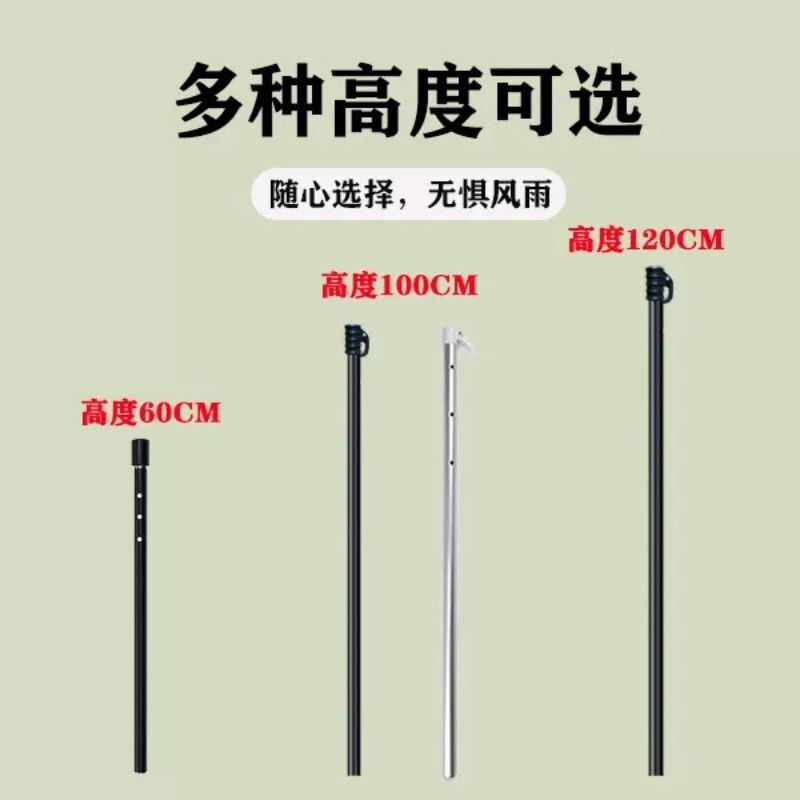 钓鱼伞下杆钓伞配件加厚不锈钢铝合金伞杆地插拐杖头固定卡扣超轻图片