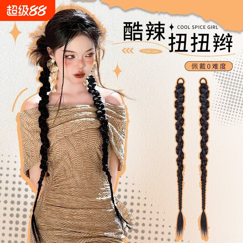 假发辫子甜酷辣妹双麻花拳击扭扭辫新中式长辫子发饰马尾高温丝