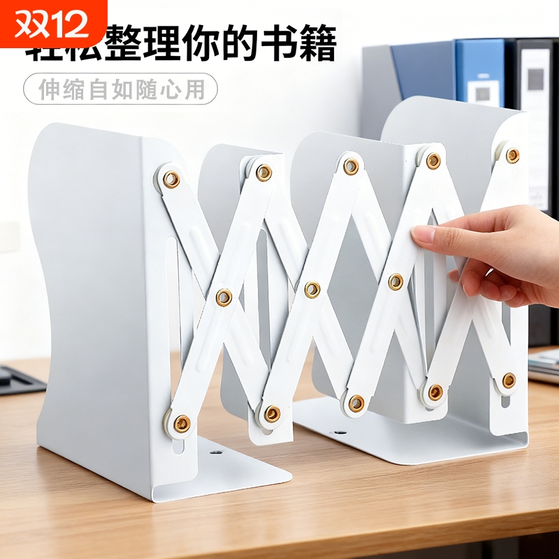 可伸缩书立书架桌面置物架书立架书桌收纳立书架桌面一体固定书本挡板桌上放书神器学生用高中生装书收纳架