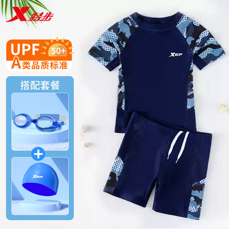 特步儿童泳衣男童中大童分体泳装男孩游泳衣2025新款训练泳裤套装