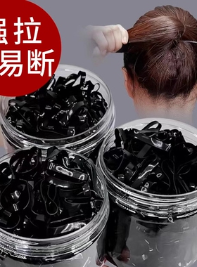 橡皮筋女扎头发发圈一次性高弹力耐用黑色胶圈小头绳大人不伤发