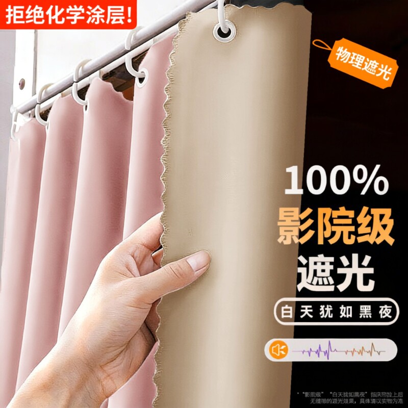 床帘大学生宿舍纯色隐私帘上下铺遮挡帘下铺全遮光床幔无涂层双面