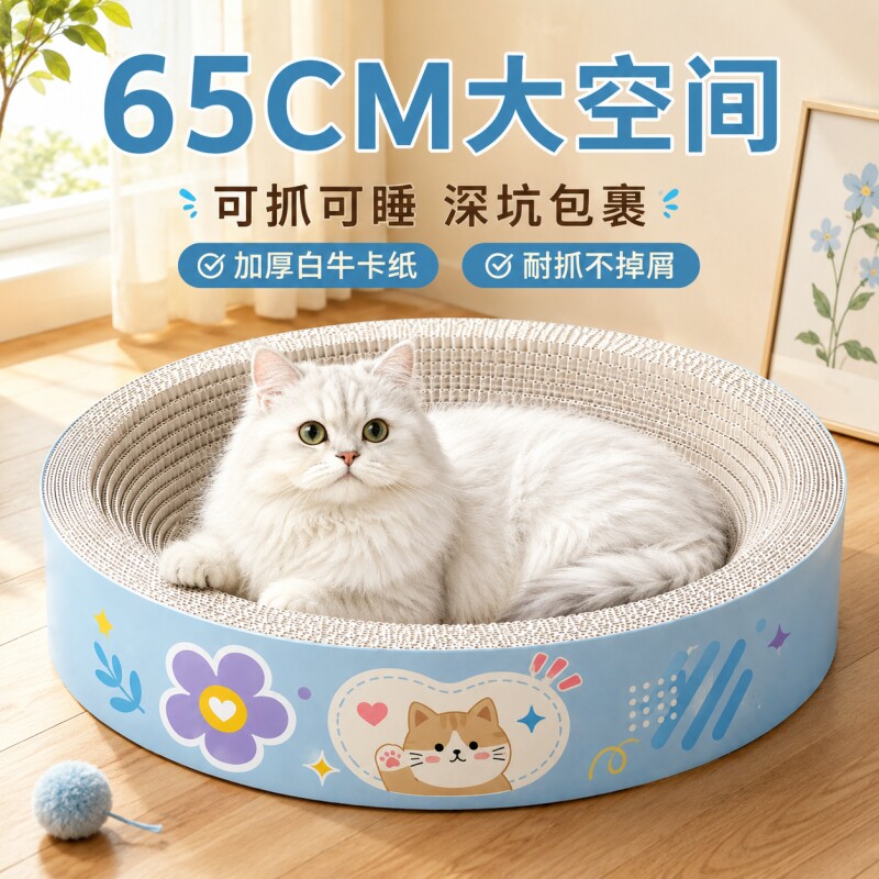 猫抓板磨爪不掉屑|超1000次加购图片