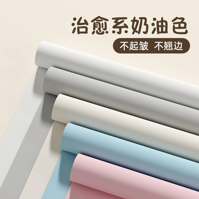 桌面贴纸肤感膜家具翻新改造自粘