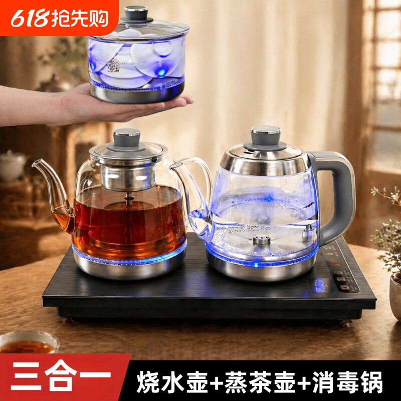 2026新款电茶炉烧茶壶一体玻璃煮水壶内嵌式茶桌一体烧水泡茶专用