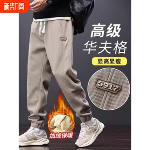新款 休闲裤 宽松束脚运动卫裤 男生秋冬加绒工装 子春秋 男士 2026春季