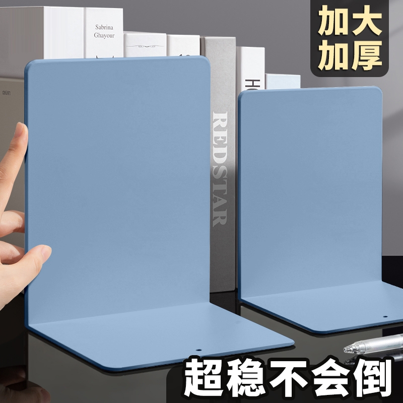 铁质防倒超稳加厚金属书立架阅读架书夹书架桌面固定书本收纳置物架分隔板书本课桌收纳学生用金属书挡板架