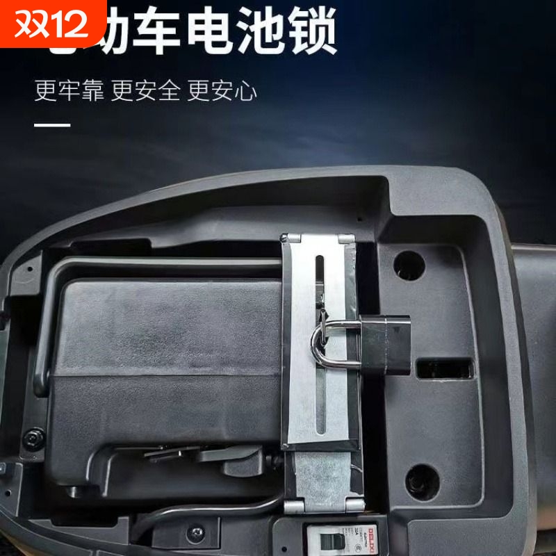 座桶锁电池锁防撬防盗