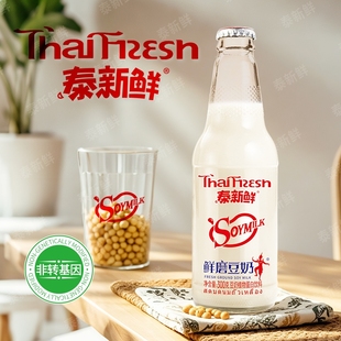 泰新鲜鲜磨豆奶植物蛋白饮料上班族学生营养早餐奶300ml 箱 5瓶
