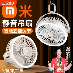 便携户外露营电风扇 吊扇迷你家用超静音宿舍学生床头小风扇吊挂式