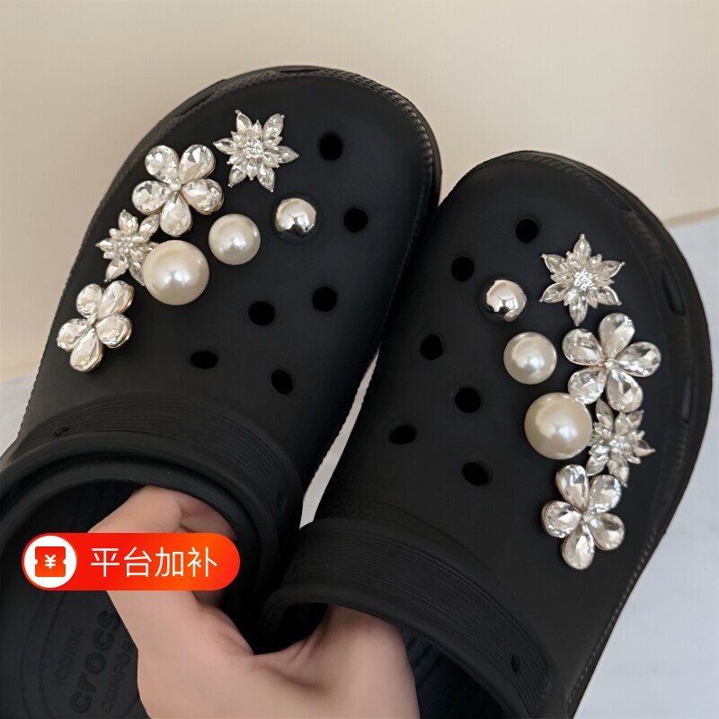 珍珠冰花洞洞鞋配饰高级感鞋花装饰可拆鞋扣爆闪秀款超酷金属雪花