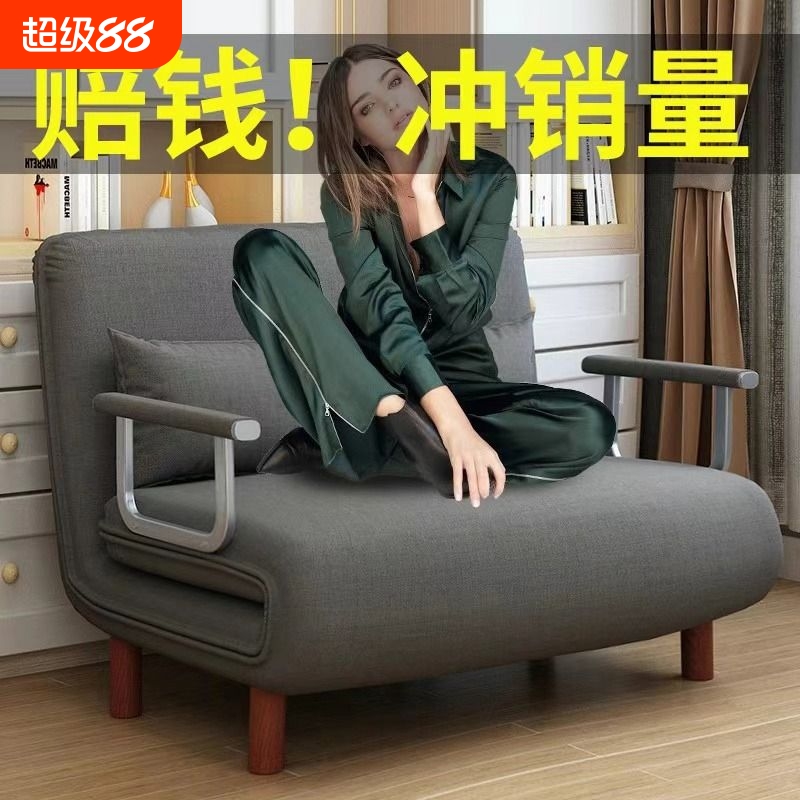 可折叠沙发床两用阳台客厅小户型多功能网红款双人推拉伸缩可变床