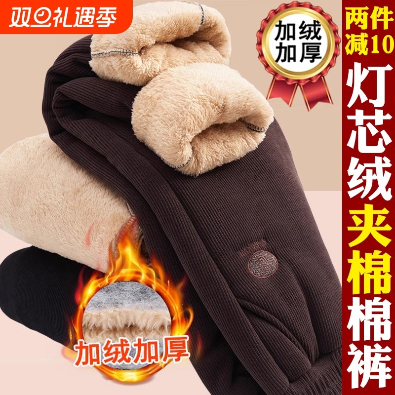 灯芯绒加厚秋冬棉裤中老年女士