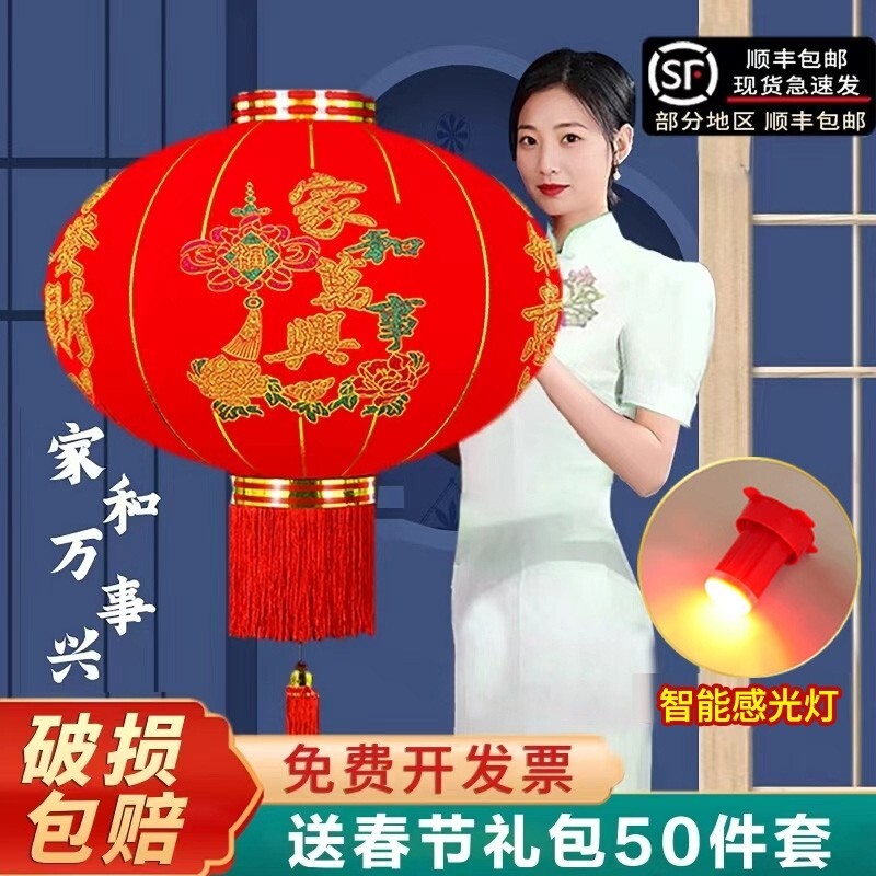 灯笼2026新款植绒新年户外春节农村过年大门装饰大红灯笼挂饰