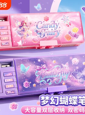 磁吸笔袋超大容量岩灰