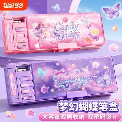 磁吸笔袋超大容量岩灰