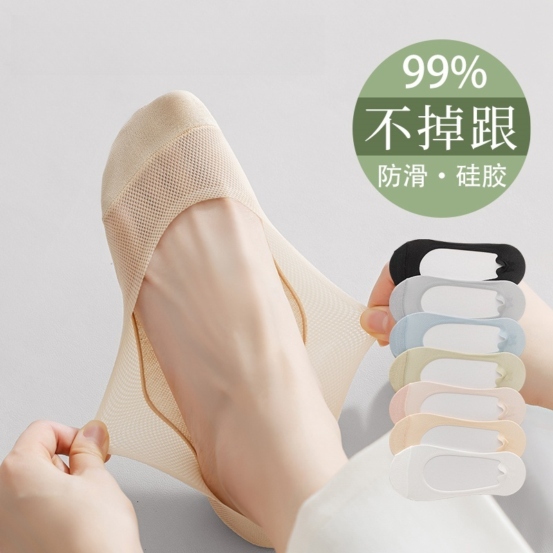 袜子女款纯棉夏季船袜吸汗防滑硅胶不掉跟全棉隐形网眼薄款女短袜