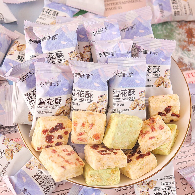 雪花酥网红休闲小零食蔓越莓正宗饼干糖果糕点心牛轧奶芙糖果批发