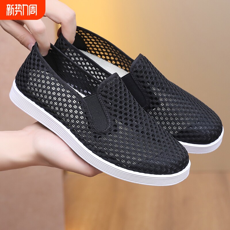 老北京布鞋男网鞋夏季薄款透气软底休闲爸爸网面中老年父亲鞋镂空