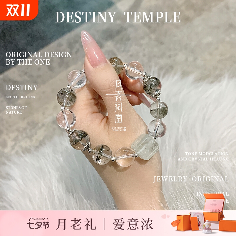 天然绿幽灵水晶手链手串女款招财